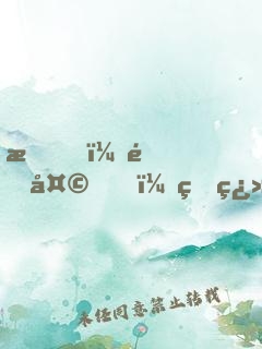 我，通天，砍翻洪荒
